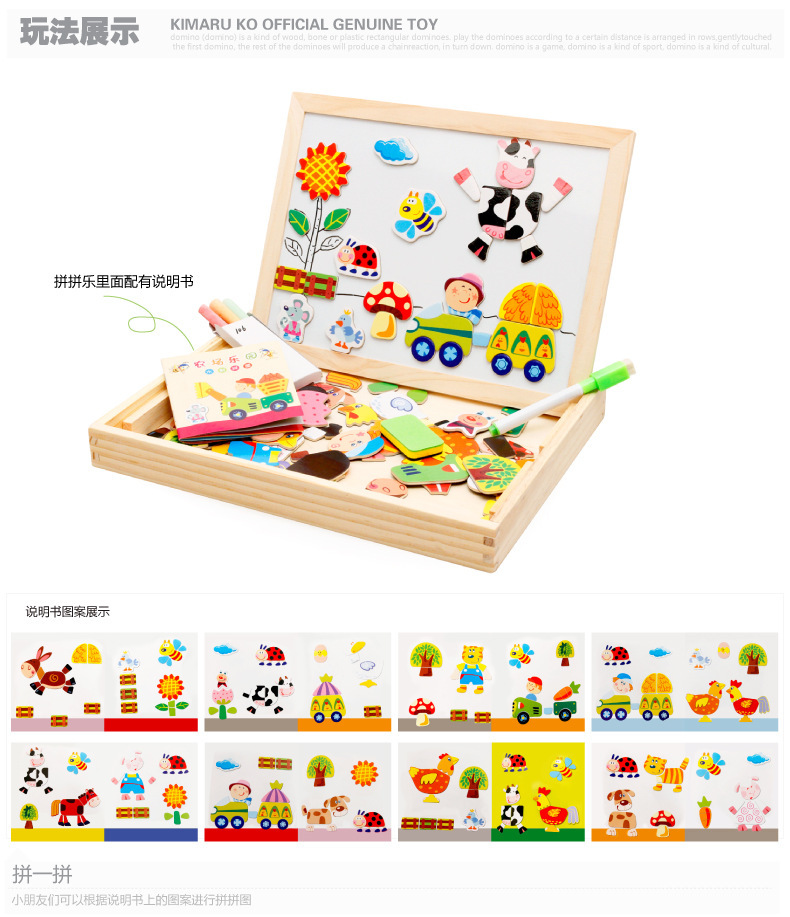 Wooden farm paradise magnetic double side drawing board 