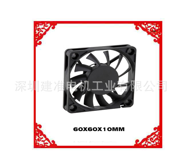 厂家6010直流风扇,大风量24v风扇，散热风扇24v