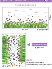 牆貼 SK7005浪漫紫色花菊踢腳線地腳線裝飾可移除PVC牆貼