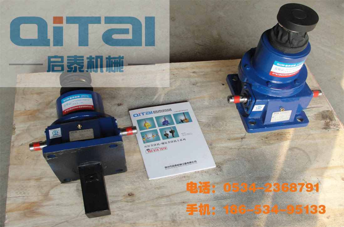 现货供应JWB005滚珠丝杆升降机 蜗轮丝杆升降机 升降平台