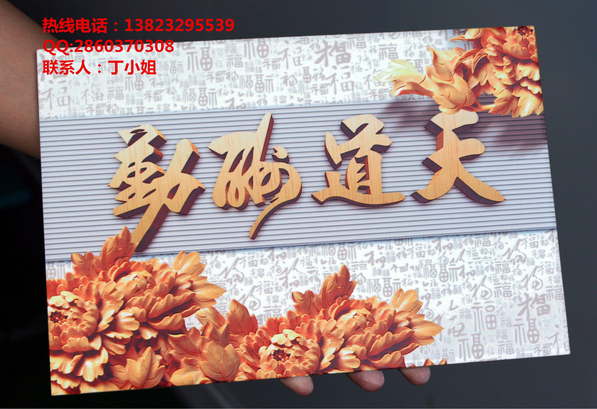 2445151991_1002460199_副本