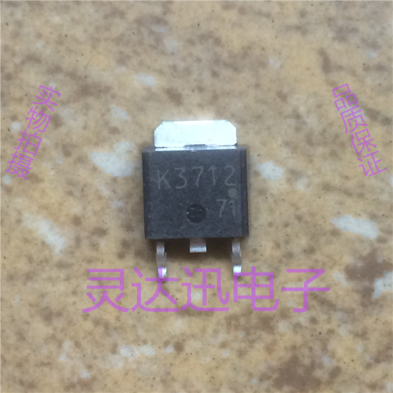 2SK3712 K3712  TO-251 252 原装进口元件 专业测试合格