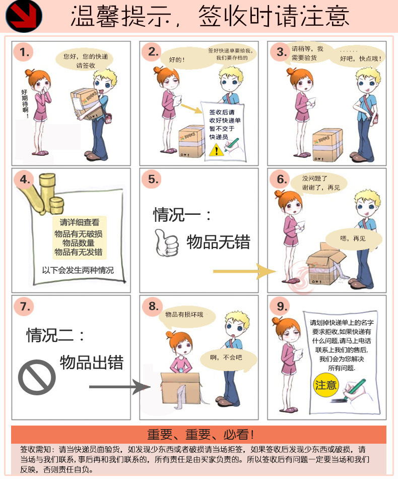 1935508868_1668154052