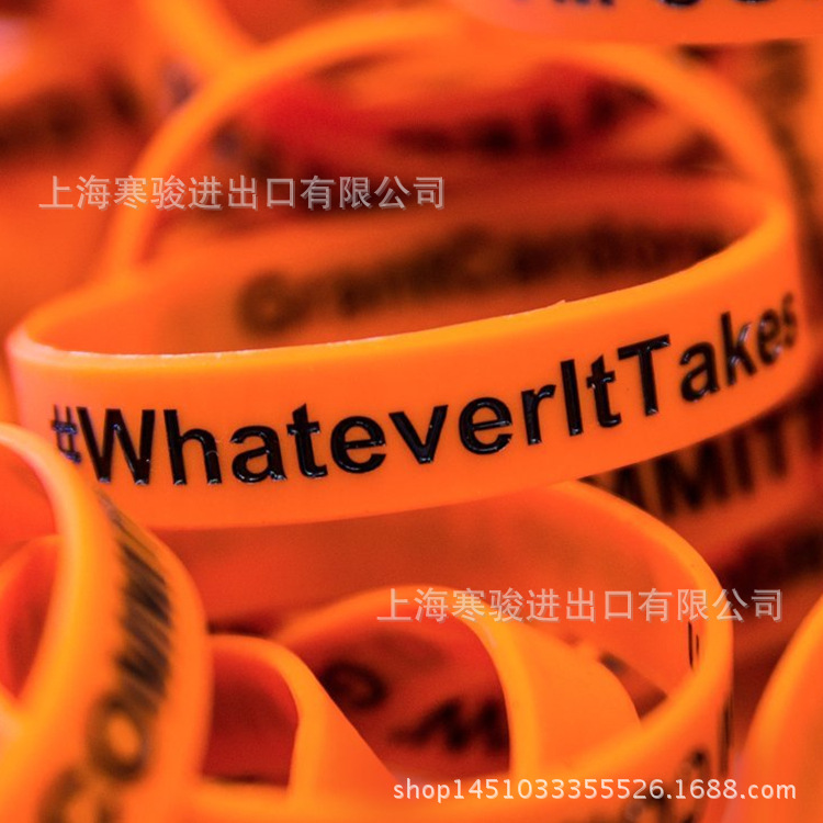 #whatever it takes 硅胶手环 手腕带