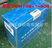 huadeAȌʽpyDR25-5-50B/50    DR25-5-50B/50M