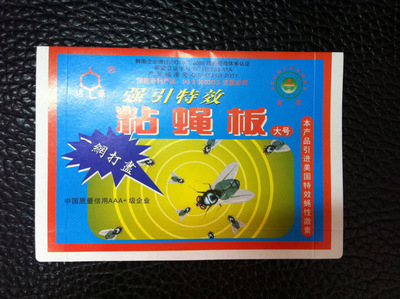 2358579251_511699942.400x400