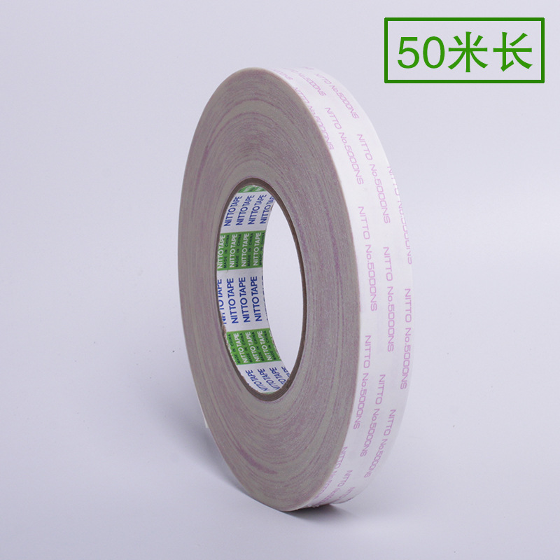原装日东 No.5000NS高粘双面胶带 日东5000强力双面胶带1MM至500