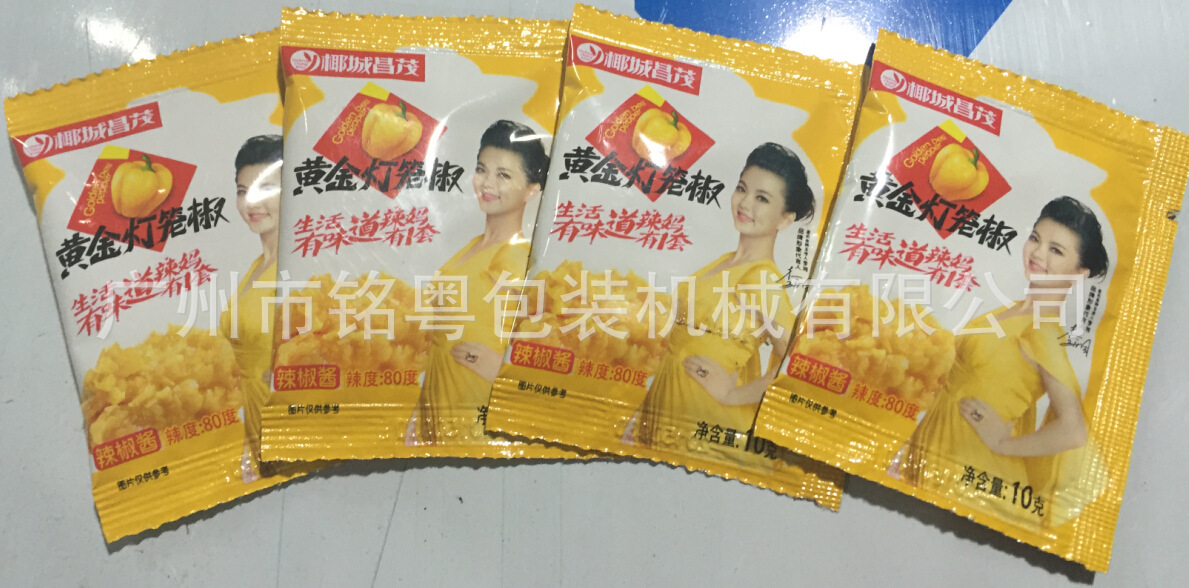 chips paste packing machine