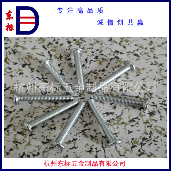 镀锌家具螺丝 平头十字槽 倒边M6*40   详询客服  可非标