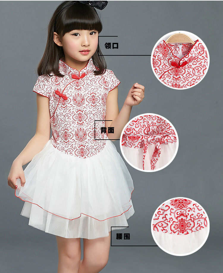 详情页2红蓝纱裙09