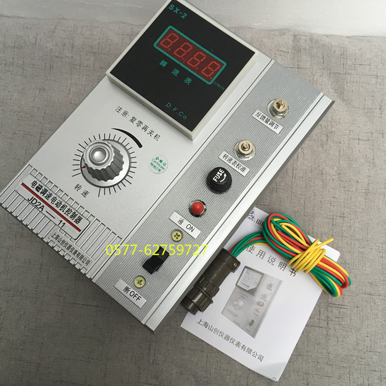 数显调速器JD2A-11电磁调速器 电机调速器 电动机控制装置
