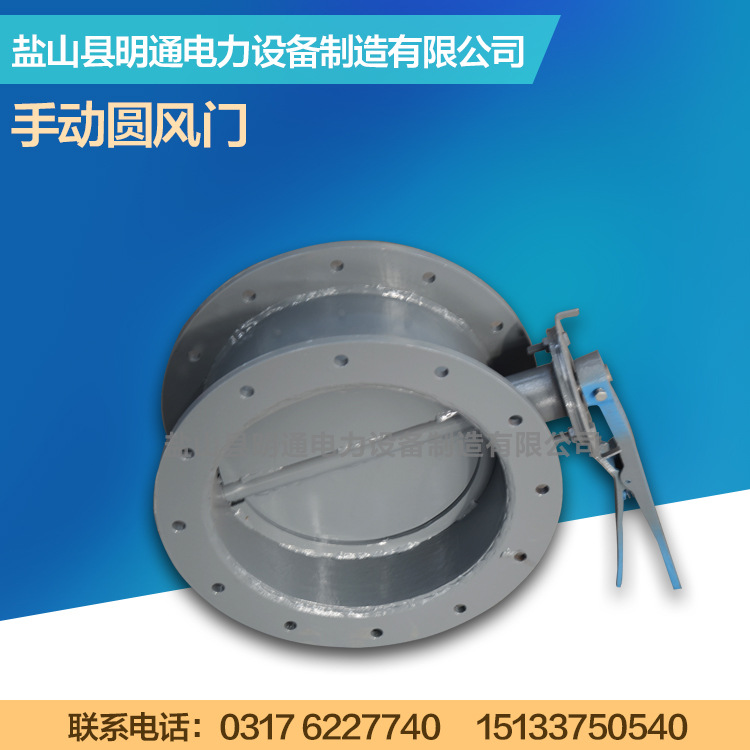 厂家专业生产手动圆风门  多叶片钢制圆风门