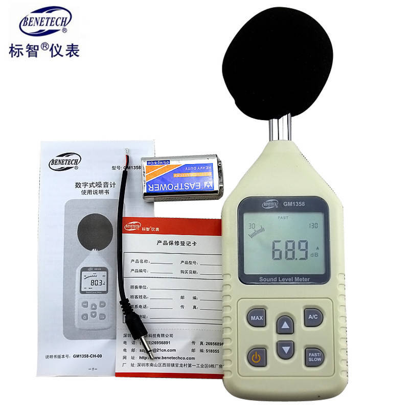 high-precision Sound Level Meter noise Tester Sound Noise tester GM1358 Decibel Sound level