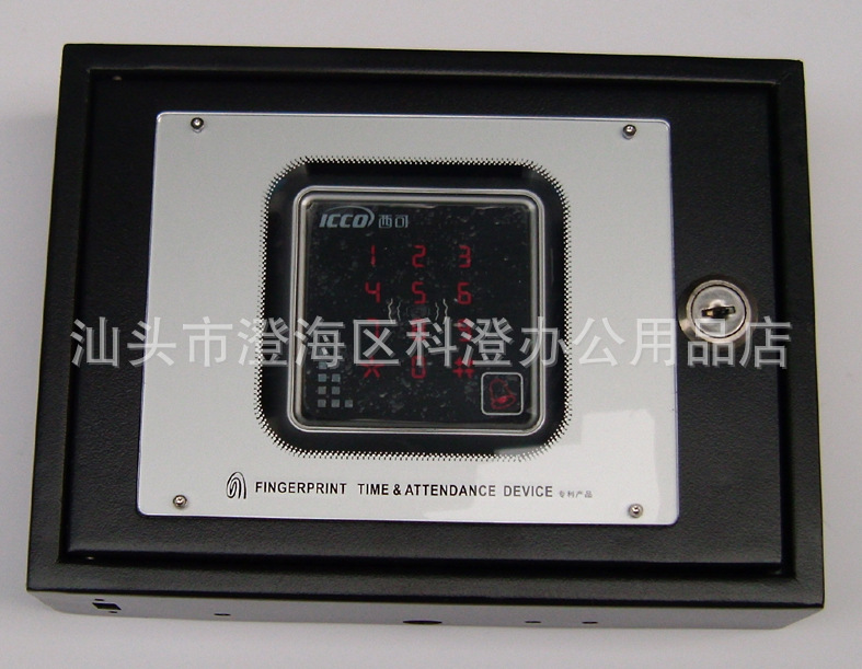 金属保护盒（铁外罩）  适用于西可门禁读头（门禁控制板）