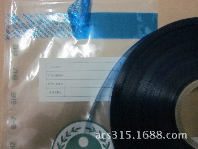 防伪字模标签材料胶带袋，撕开留字VOID 防篡改标签胶带安全袋