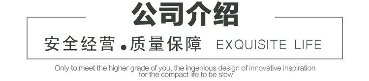 文涵商貿詳情_11