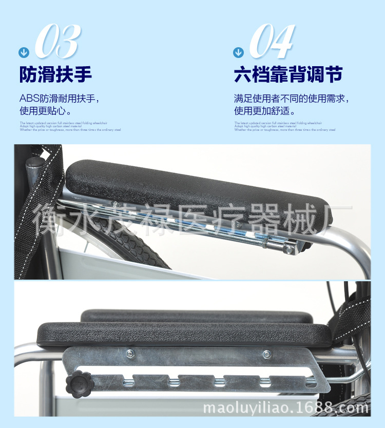 全躺3.4