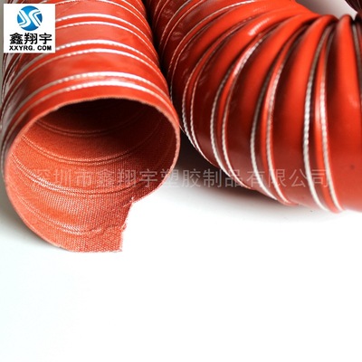 红色耐高温风管,耐热风管,耐高温排气管,耐酸碱通风软管63/65mm|ms