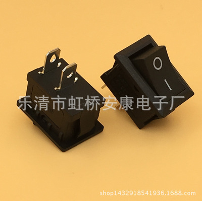 Rocker Switch 15*21MM IO Warping type 2 square switch