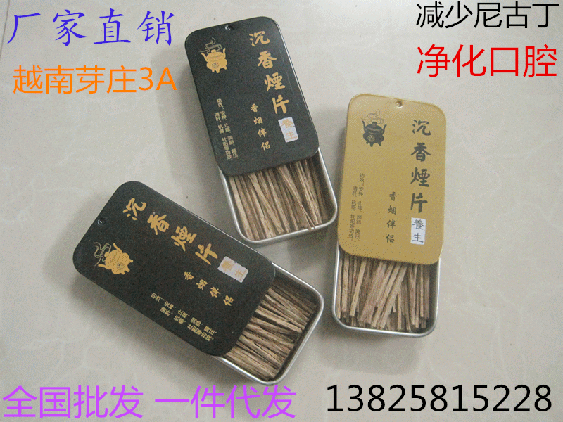 5g3A裝