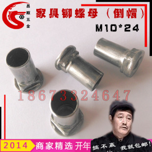 �����Ҿ��T��ĸ M10��Ӣ�Ƶ�ñ �Ҿ�ľ�屬ը��ĸ �ķ��״����ĸ
