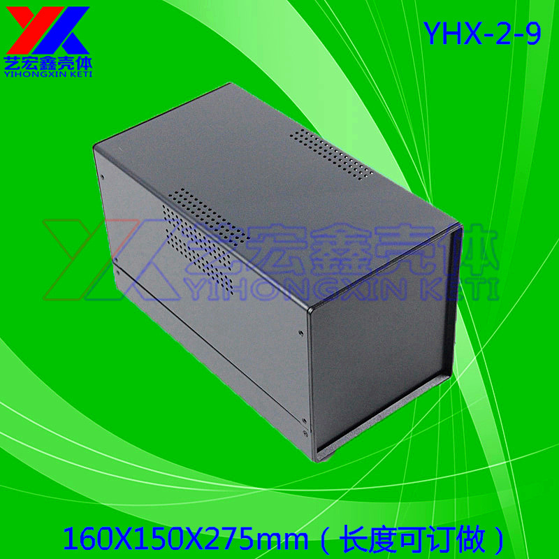 铁外壳 铁机箱 塑胶面板 设备铁外壳  铁外壳2-9