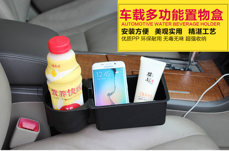 车载多功能置物盒_01