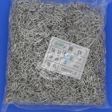 0.4/0.5/0.6/0.8/1.0/1.2/1.5mm PCB������U��ֱ���·������