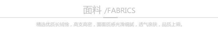 麵料