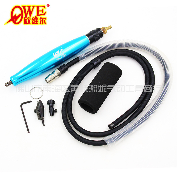 欧维尔OW-09K超声波气锉 气动往复式锉刀 修边风磨抛光磨光机