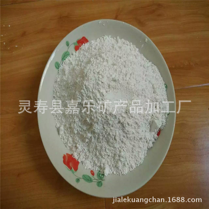 直供纳米级远红外粉 25000目远红外粉 喷丝纤维用远红外线粉