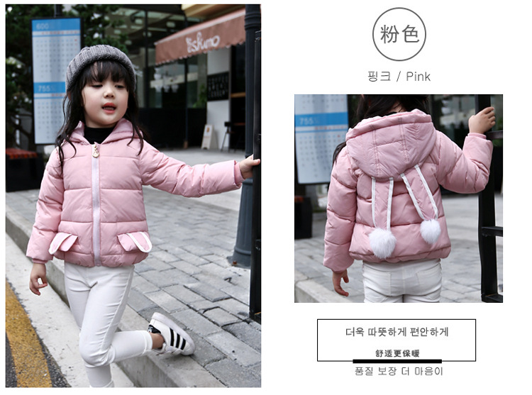 Blouson pour fille en revêtement - Ref 2160766 Image 12