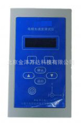 电梯加速度测试仪 型号:JY-DT-4A