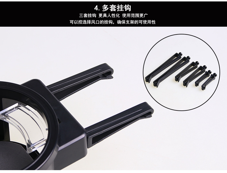 SD-1027车载多功能饮料架_11