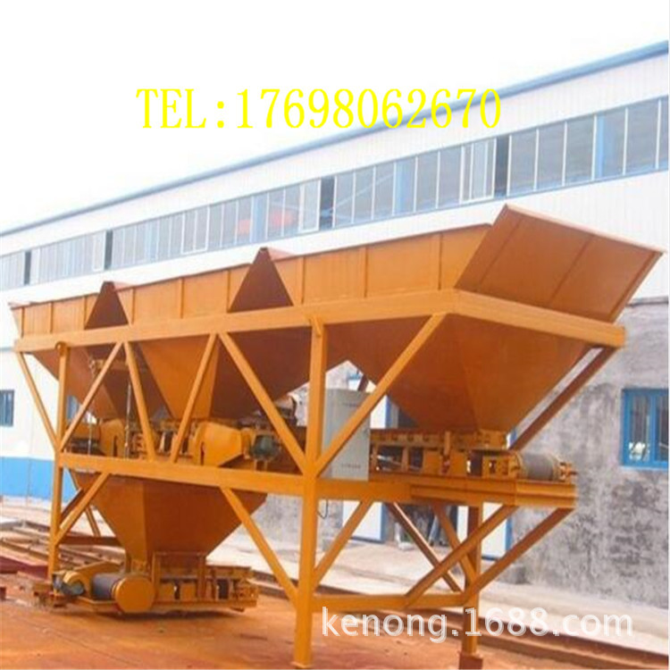 厂家混凝土搅拌站配料机PLD2400型四仓混凝土配料机工程机械