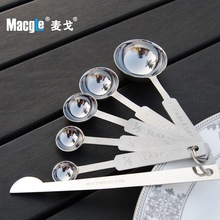 麦戈 304不锈钢量勺6件套烘焙用具计量勺实验量匙套装 小勺子