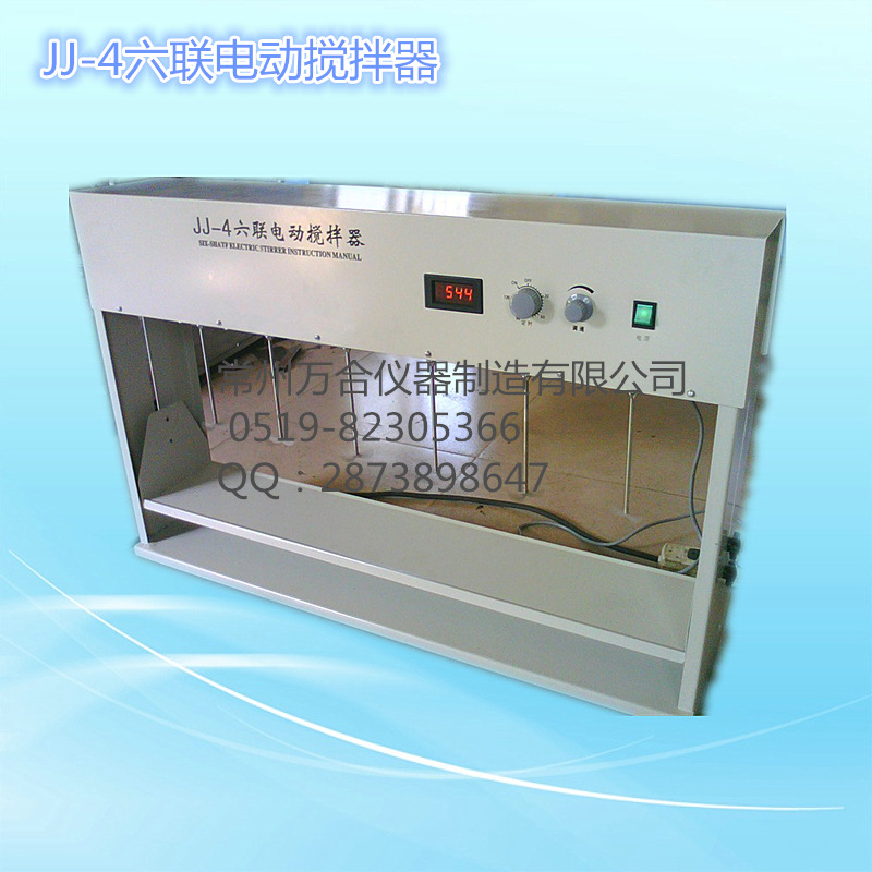 JJ-4六联搅拌器_副本