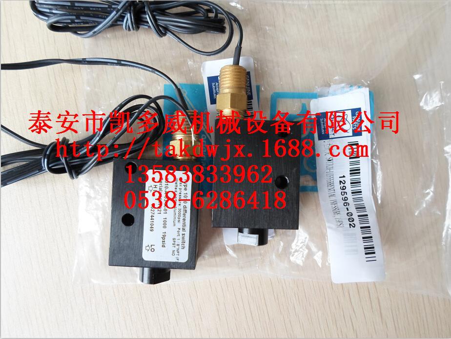 76-1352、QP10848374康普艾空滤压差开关