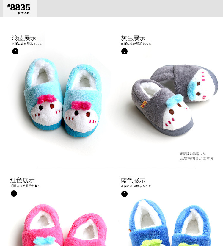 Chaussons enfants en suède pour hiver - semelle plastique - Ref 1016976 Image 19