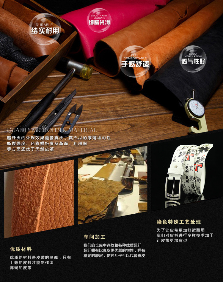 Popular cross-border pin buckle men's belt AliExpress belt European and American hip-hop skull casual pants belt manufacturer wholesale
