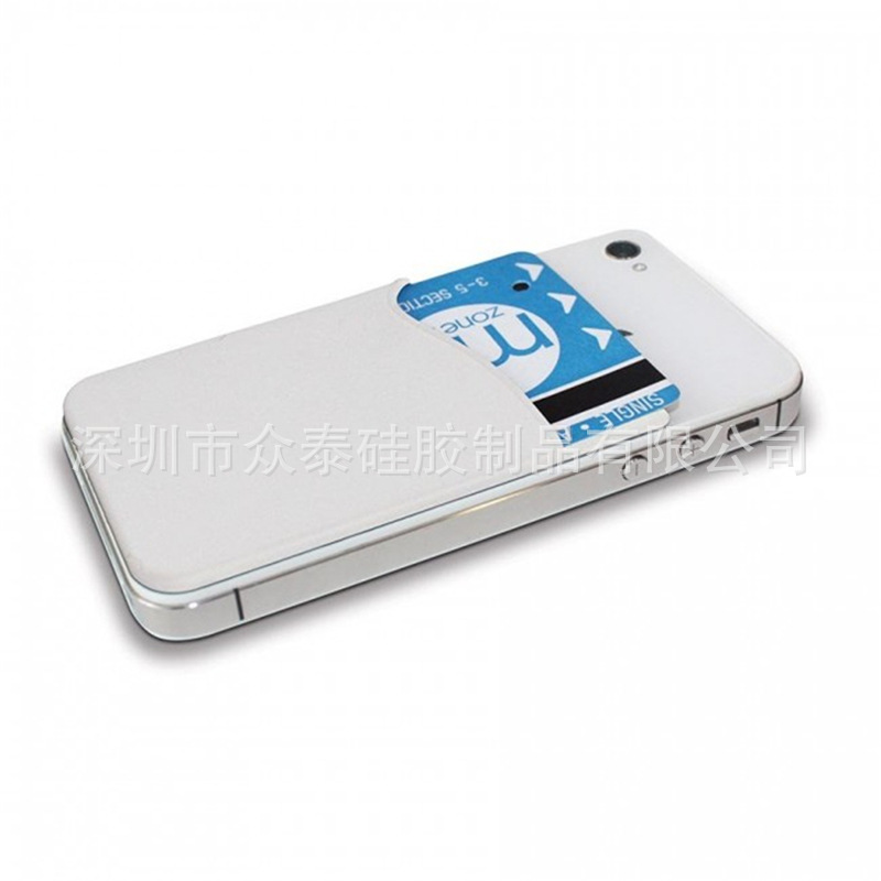 Silicone Phone Wallet 矽膠手機背包 (