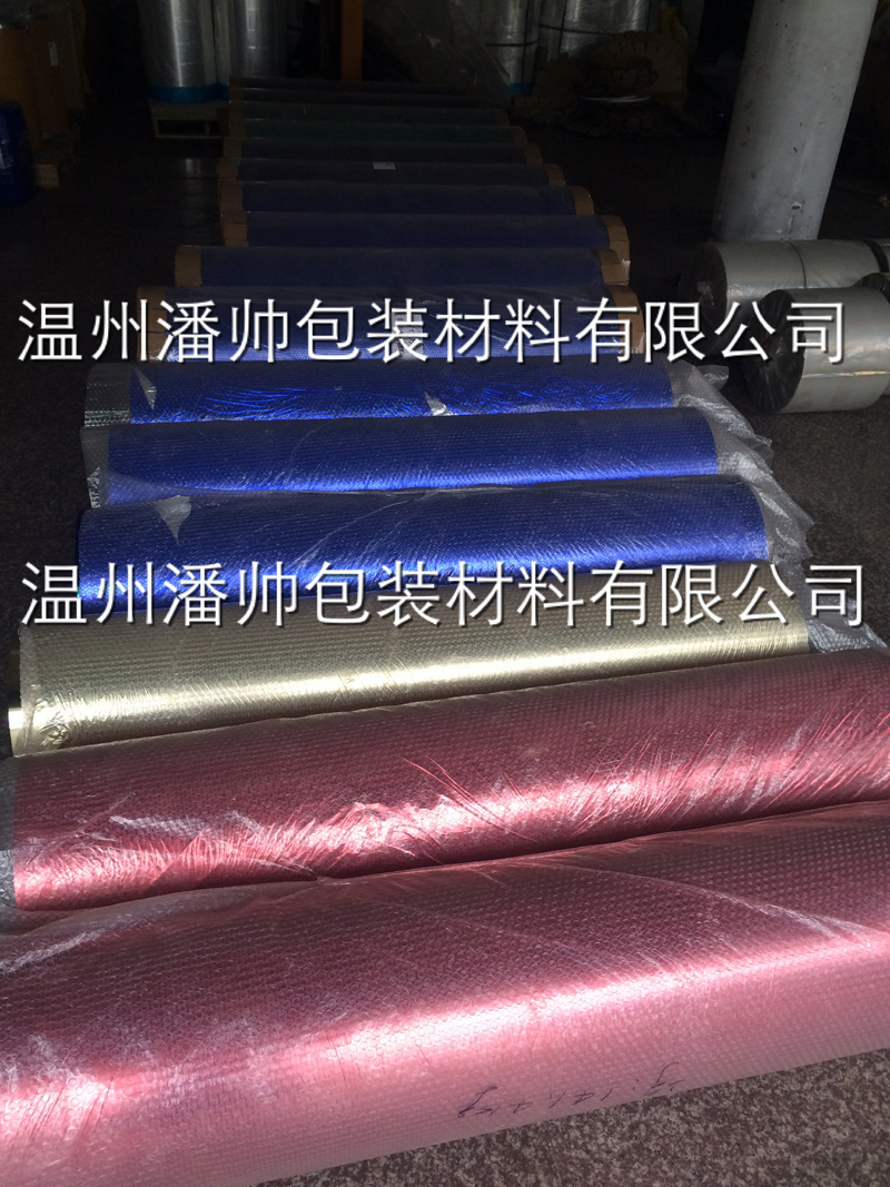 BOPET真空镀铝膜