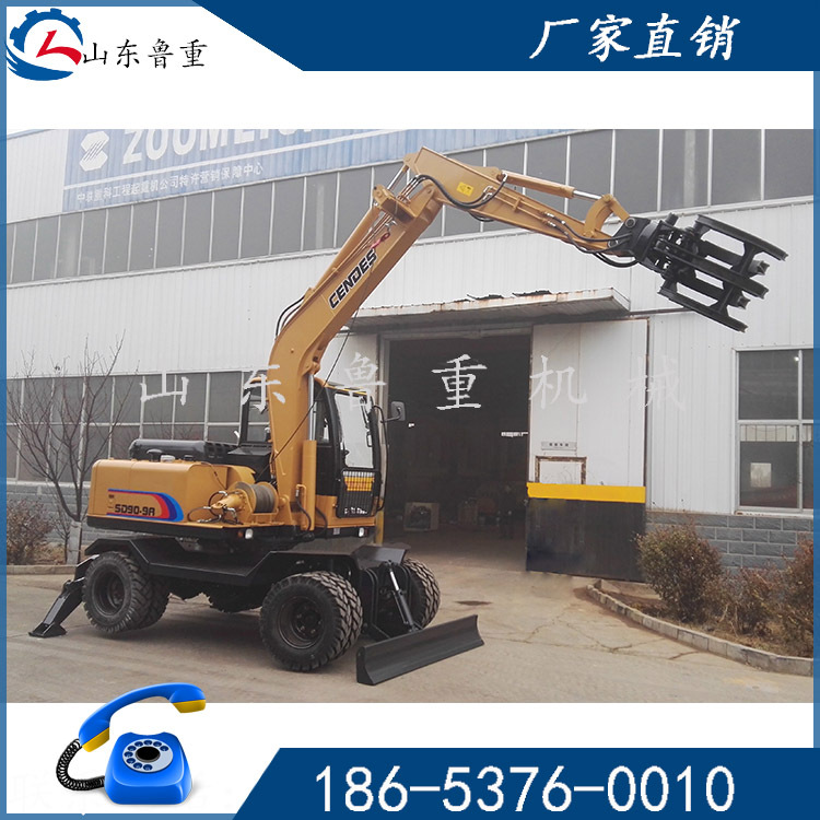山东鲁重 挖掘机 抓木机 挖土机 抓木器 型号齐全 订购