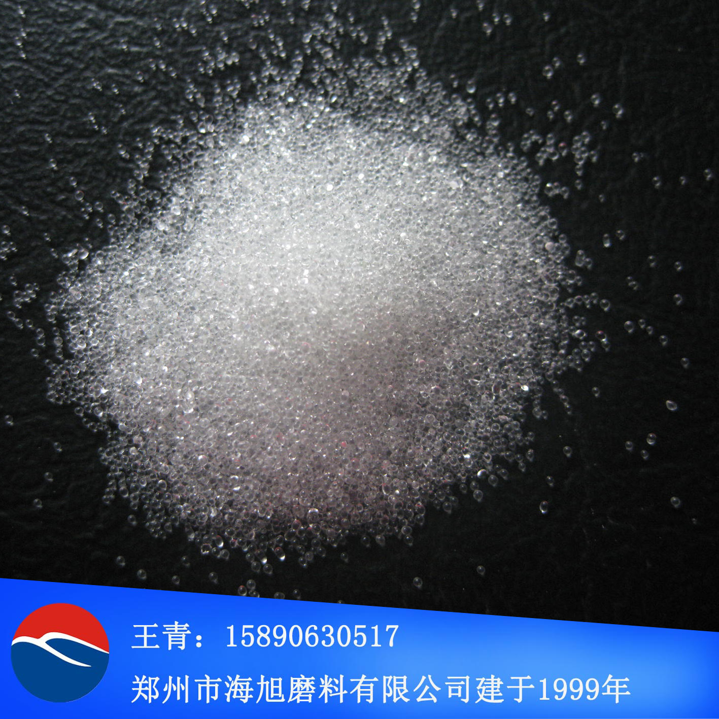 玻璃珠30-40#(2)