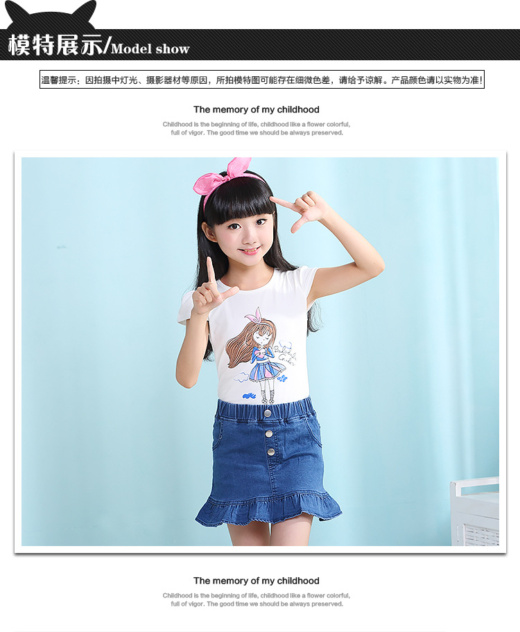 Jupe fillette en toile - Ref 2048145 Image 12