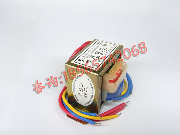 12W 双75V
