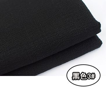 블랙 3 #(1 m 가격)