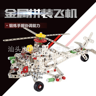 �����羳 ���e�F����ƴ�bģ�̓�ͯDIYƴ���M�b�w�C���b���