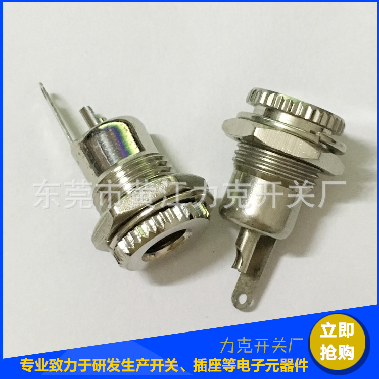 厂家直销全金属DC099插座 两脚 没现货
