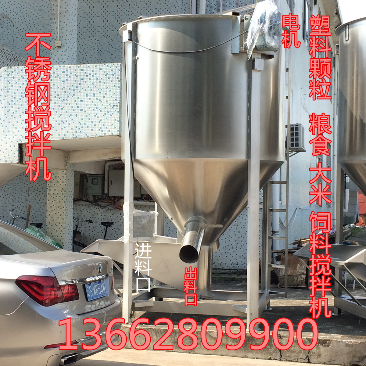 小型立式颗粒搅拌机厂家 新款饲料立式拌料机 东莞粮食立式搅拌机